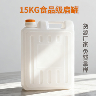 15�����齭���������Ϲ� ʳƷ�����15kg�������Ͱ ʳƷ���u�͹�