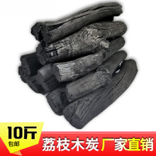 烧烤炭炉荔枝果木炭室内家用无烟碳块取暖火锅烧火盆斤用耐烧