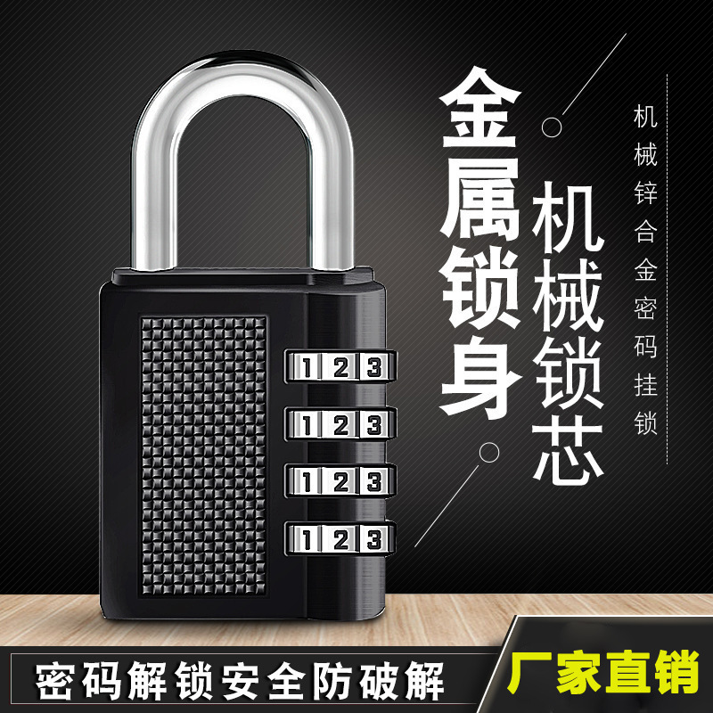 【Same-Day Shipping】Cross-Border Combination Lock, Password Lock for Cabinets, Luggage, Doors, Waterproof Anti-Theft Lock, Gym Lock 【Same-Day Shipping】Cross-Border Combination Lock, Password Lock for Cabinets, Luggage, Doors, Waterproof Anti-Theft Lock, Gym Lock