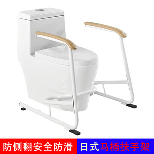 Japanese-style Barrier-free Toilet Armrest Rack for Elderly Disabled Toilet Toilet Stand-up Aids Folding Toilet Rack