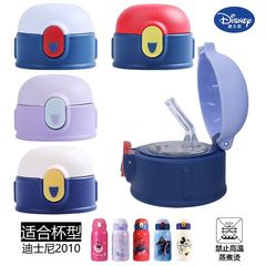 愛莎スパイダーマン2010保温カップ部品ストロー蓋子供用コップ吸口部品水筒交換口