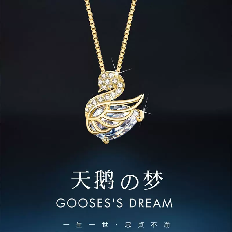 摩天轮s925纯银小天鹅镶钻项链女轻奢小众百搭设计款高级感饰品