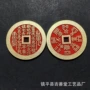 真人方孔铜钱朱砂挂件