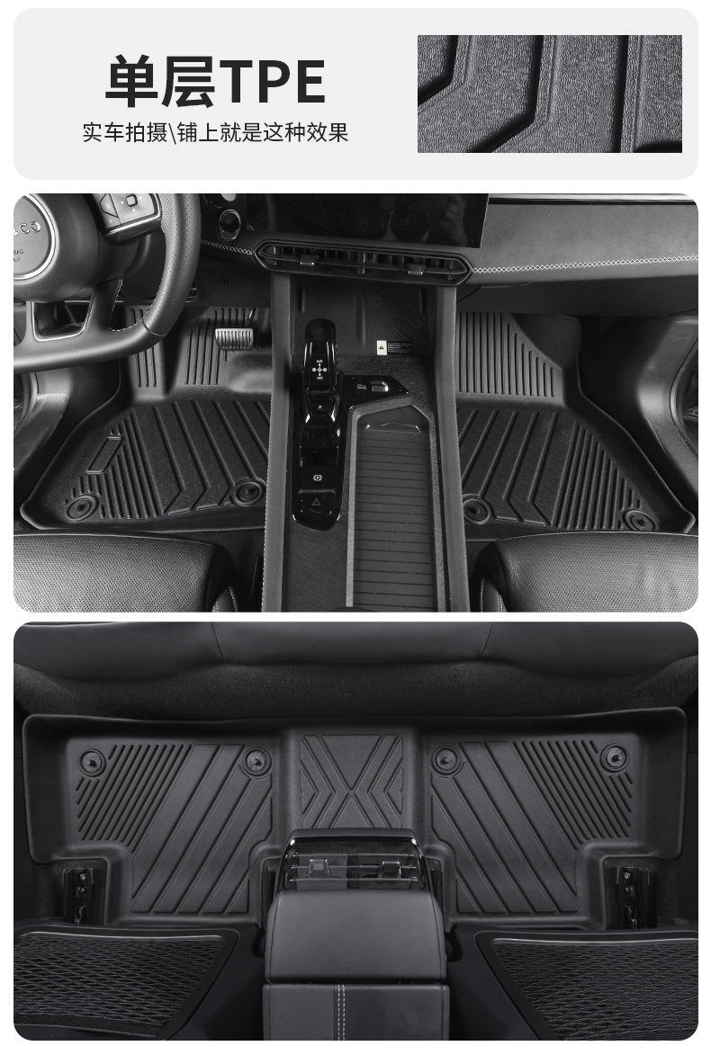 TPE car floor mats for Chevrolet Cruze, full coverage, easy to maintain, dirt-resistant and wear-resistant car floor mats