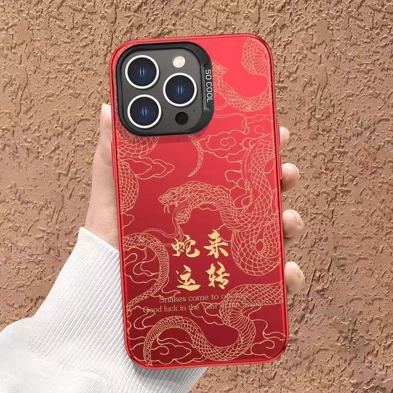 Serpiente para funcionar Adecuado para Apple 15Promax Funda para teléfono móvil iPhone16 Funda protectora de Año Nuevo 13/14/12 Guofeng
