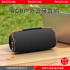 yesido蓝牙音箱 跨境手提RGB炫彩便携式无线插卡户外家用蓝牙音响