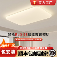 苹果悬浮灯客厅吸顶灯客厅led超亮奶油风广东中山灯具现代2025年