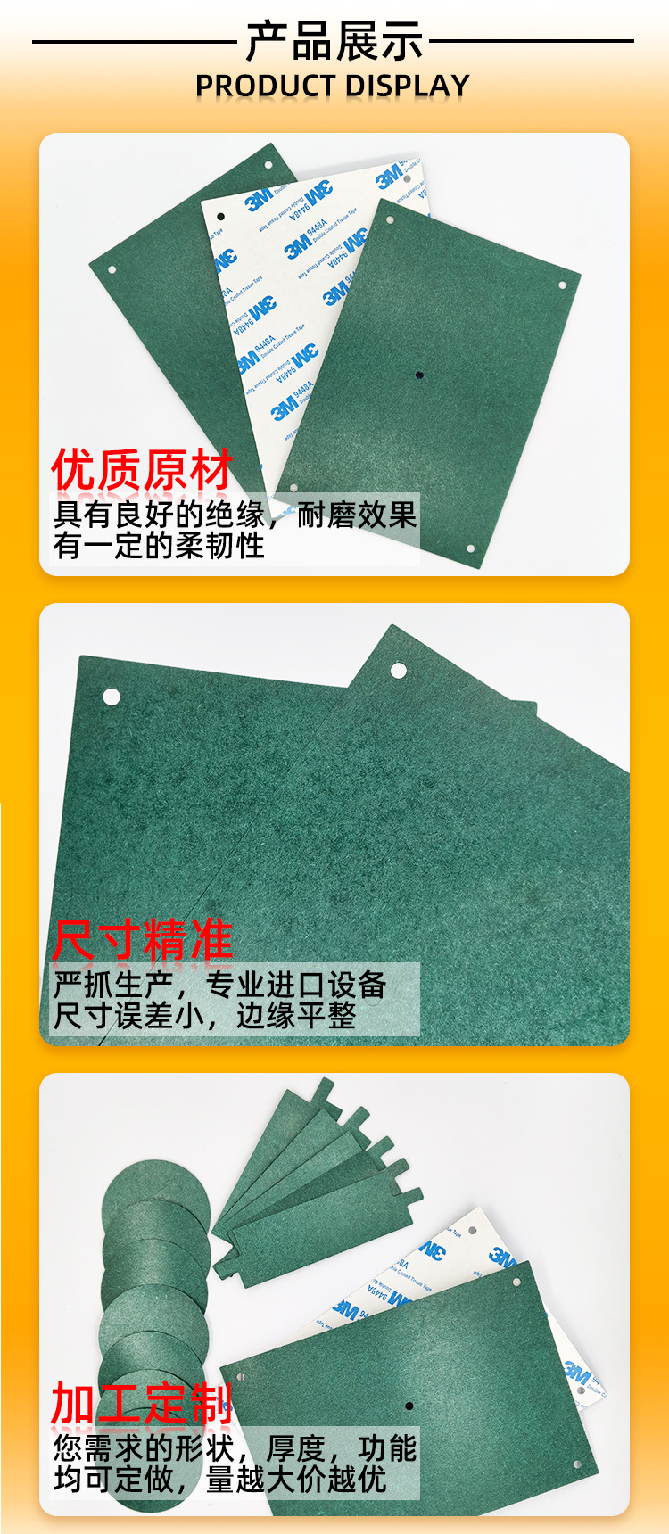 青稞纸新详情（涛）_03