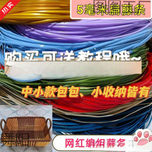 5���ױ��ٗlPE�����ٗl������������X������diy�ֹ�����