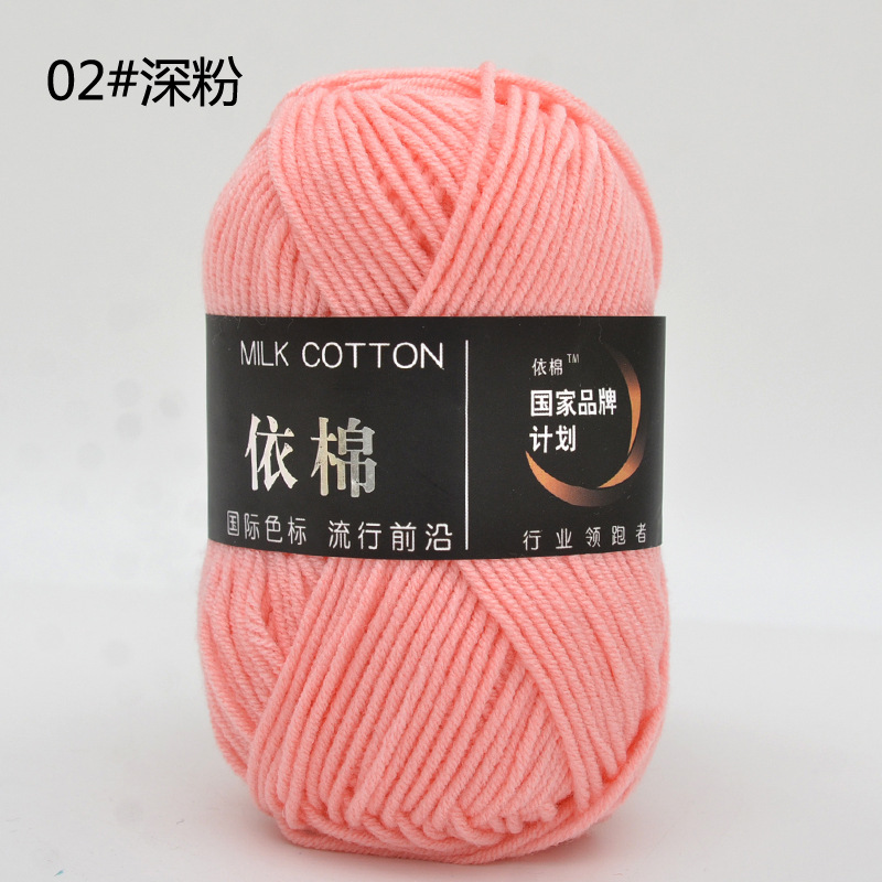 Yimian 4-Strand cuatro-Strand leche algodón lana al por mayor niños bebé hilo de ganchillo muñeca gancho zapatillas manta tejida hilo