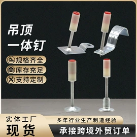 气动打钉机;螺钉;气动工具配件