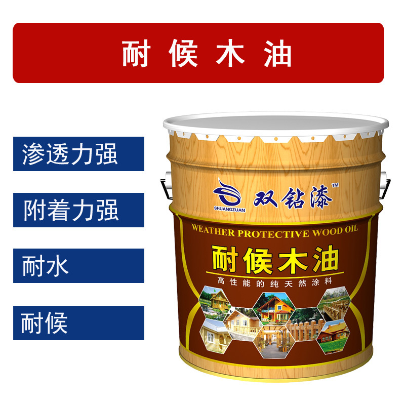 户外耐候木油 防腐木油漆 户外防腐木材涂料 木器防腐漆