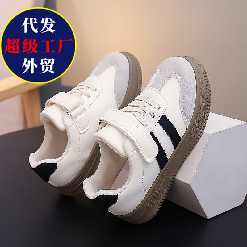 School breathable children's white white sneakers for men and women…