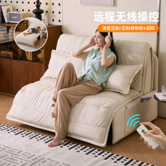 Linpaisen スマート電動レザーソファベッド兼用多機能リビングルーム書斎小型アパートシングルとダブル折りたたみ式