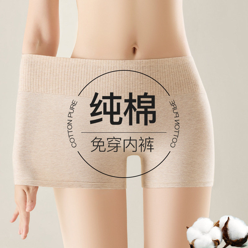 Pure Cotton Women's Boxer Briefs, Breathable and Anti-Exposure Two-In-One Safety Shorts, Soft and Skin-Friendly Four-Corner Shorts, Base Layer Shorts Pure Cotton Women's Boxer Briefs, Breathable and Anti-Exposure Two-In-One Safety Shorts, Soft and Skin-Friendly Four-Corner Shorts, Base Layer Shorts