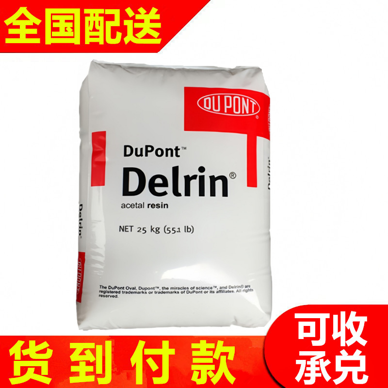 eva美国杜邦460挤出级耐低温食品管材级eva树脂原料醋酸乙烯eva