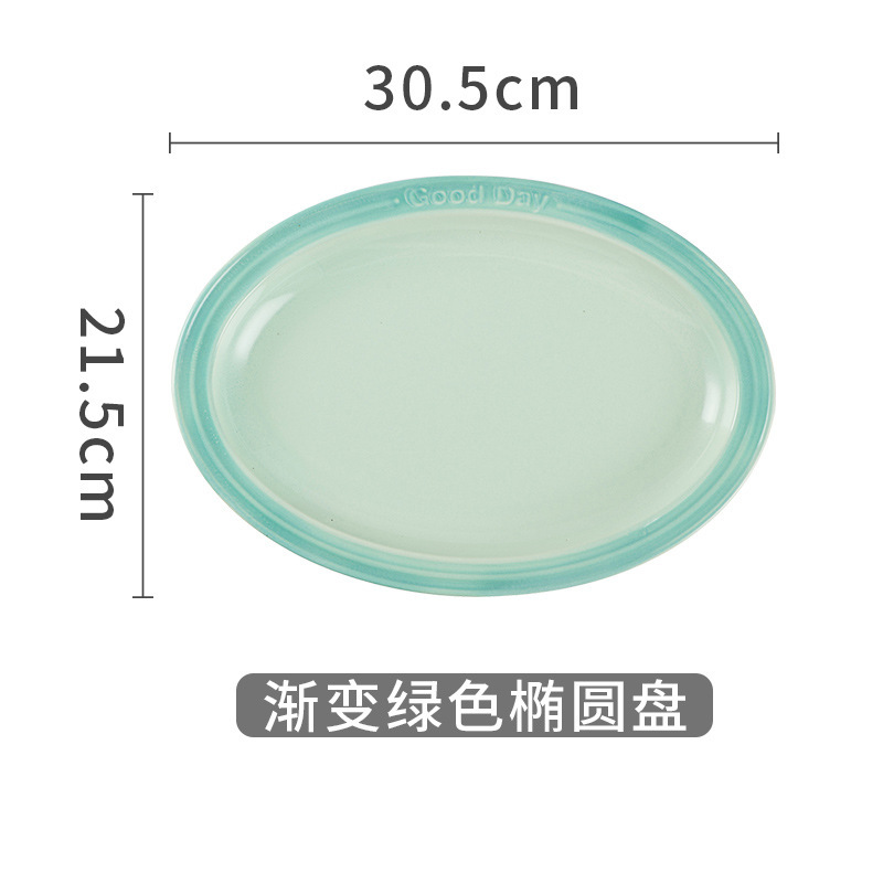 グラデーションカラーのクールな食器セット、高級感のあるドーパミンカラーのライスボウル、深皿、スープボウル、魚皿、新築祝いの贈り物|undefined
