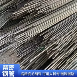 无缝管;方管;焊管