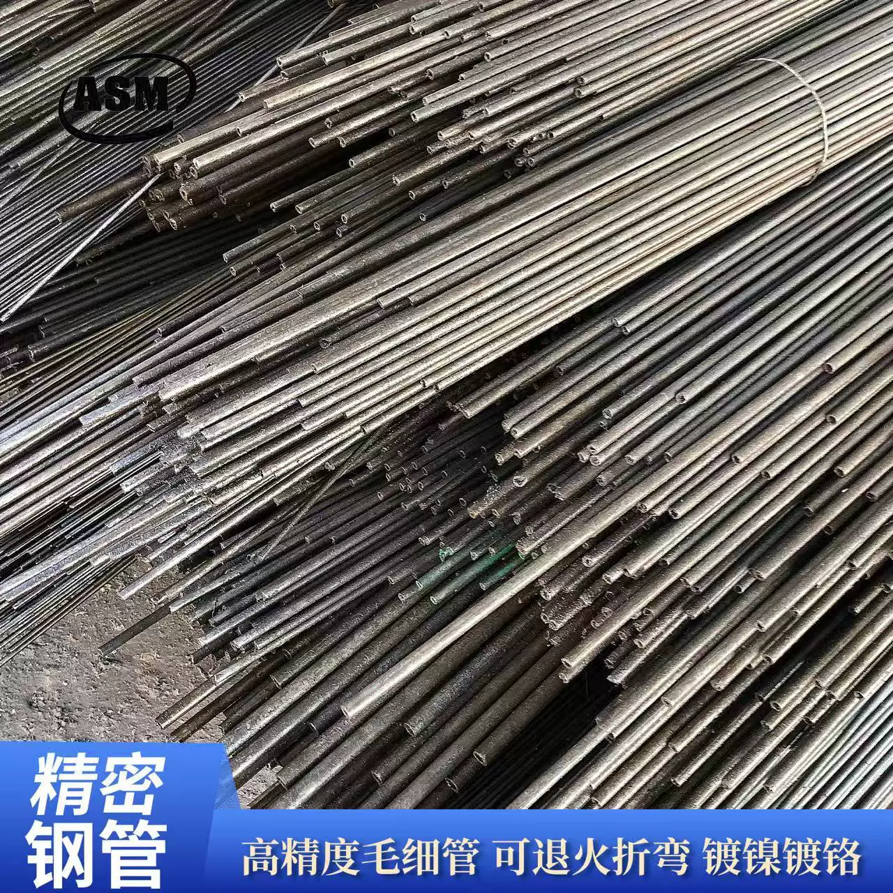 管坯生产高精度毛细空心圆管工厂加工切割可退火折弯薄壁精密钢管