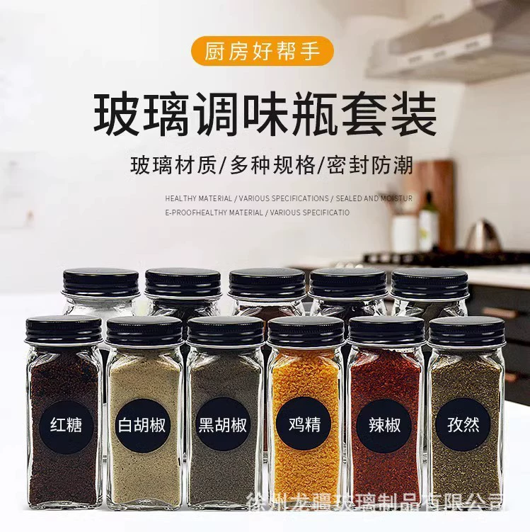 (Cross-border trading), square bottle, Amazon, 120 ml, 4 oz, 24 pieces