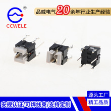 Ʒ|6X6p|_PLEDԴ׼t{Gh͸ߜز_I΢