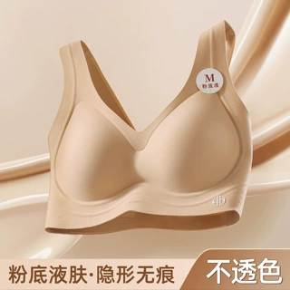 新款提拉内衣防下垂薄款聚拢上托调整型收副乳固定杯无痕女文胸罩