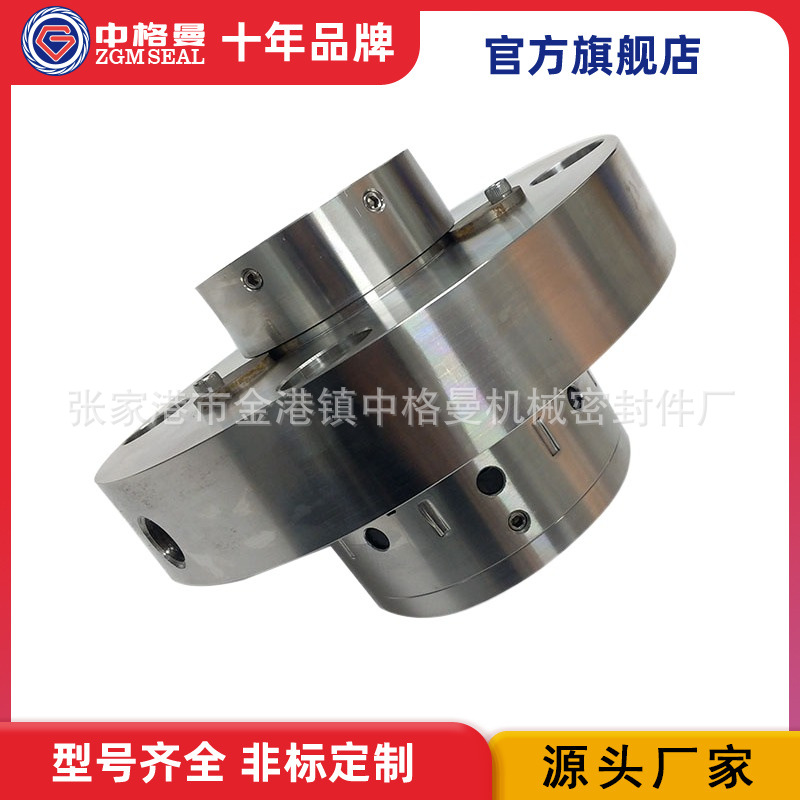 厂家直供 8B1D集装式机械密封 前置泵用机封 规格齐全