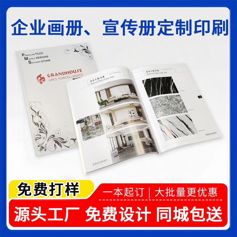 ����ӹ����ӡˢ������ש������ͼ���Ű���Ӱ������Ʒ��ӡˢ