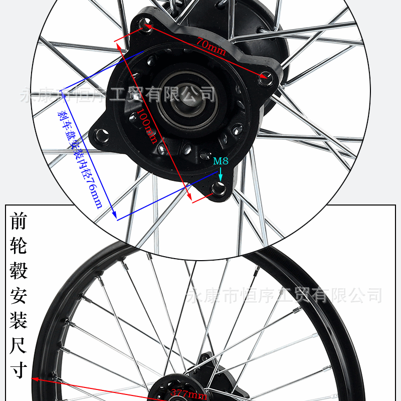 Off-Road Motorcycle Parts: 1.4x14inch Front Wheel Rim Drum Core Hub, 1.9x12inch Rear Steel Rim Tire Hub