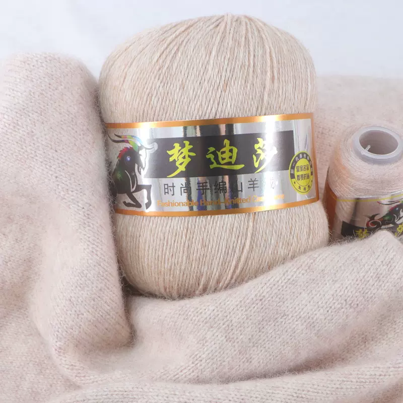 现货山羊绒线羊毛线细线羊绒纱线 手编机织绒线柔软厂家