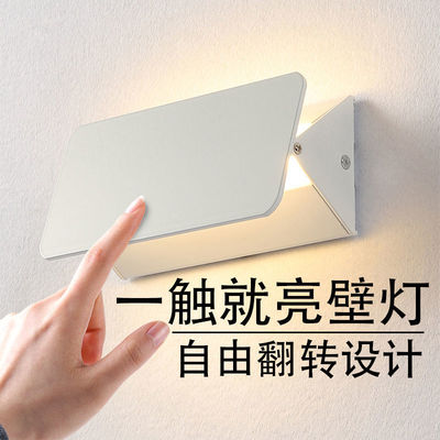 Touch-sensitive Wall lamp originality Simplicity Aisle stairs Gaestgiveriet Hotel bedroom Bedside read led Wall lamps
