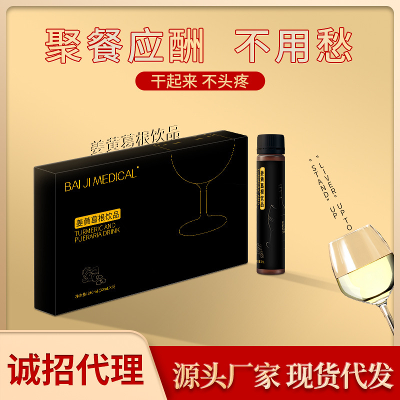 肌因科技（广州）有限公司