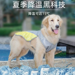 宠物凉凉衣夏季外出狗衣服 防暑降温服狗狗冰凉背心夏季透气服饰
