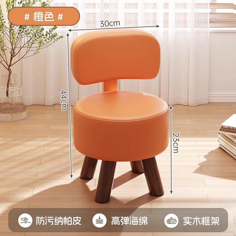 靠背小凳子客厅小椅子结实沙发矮凳软包坐凳小板凳创意入户换鞋凳|undefined