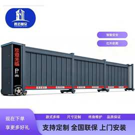 铝合金段滑门电动大门学校铁路工厂企业定制智能无轨封板段滑门