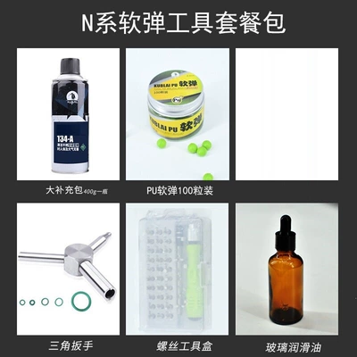 Antifriz | R134A Refrigerant, Safe Refrigerant - standard-configuration-n-series-tool-kit