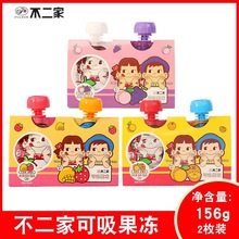 �����ҹ���������156gˮ��ζ�����Y��ϲ䁰��ֶY��ͯϲ�ǹ���