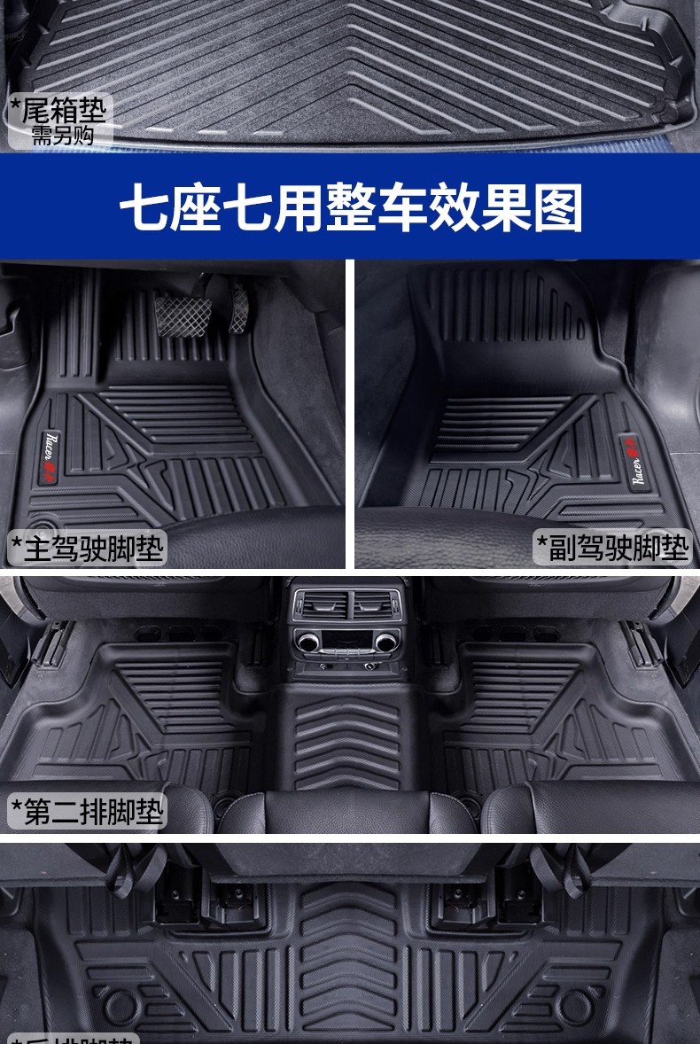 Special Benz Mercedes-Benz Eqe Suv Sedan Eqe 350/500 Car Tpe Floor Mat Rubber Waterproof Carpet