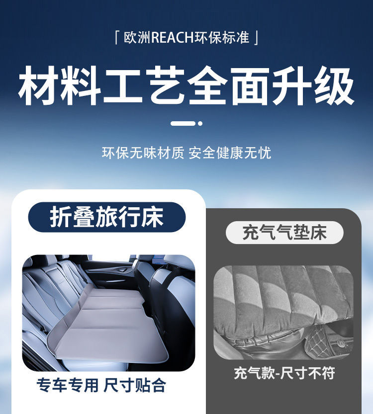 Suitable for Audi A6L Special Car Mattress, Inflatable-Free Car Rear Seat Sleeping Pad, Seat Cushion, Car Travel Mattress