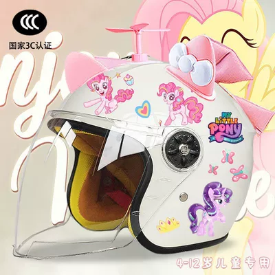 Winter Pony Polly Electric Car Helmet Four Seasons Universal Warm Half Helmet Cute Motorcycle Autumn and Winter Helmet (Motosiklet kaskı (dəbilqə)) - white-half-helmet-random-windmill-pink-and-white-butterfly-pink-butterfly-childrens-3c-certification-pony-tzt