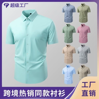 跨境专供锦氨纶男士短袖衬衣亚马逊同款四面弹力免烫欧码衬衫批发