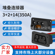 3+2+14(350A)�ѯB�B������늄�܇�늳؃����B����������Q늲���