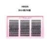 30 small row HBS05