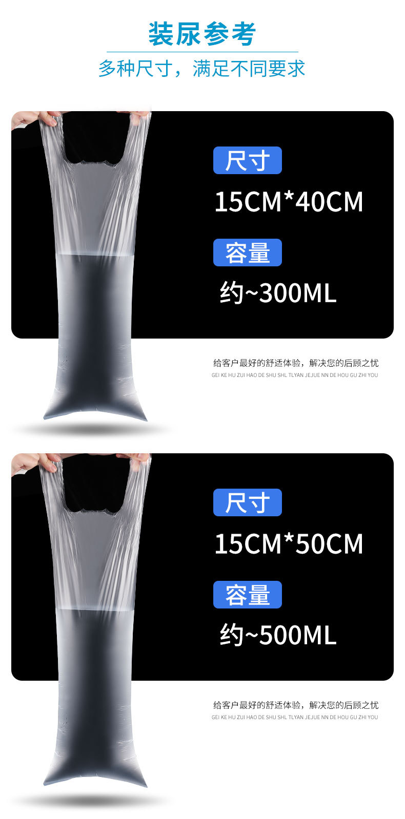 Disposable Urine Bag for Male Patients, Bedridden Deodorant, Urine Incontinence Collection Bag for the Elderly, Large Urine Collection Bag