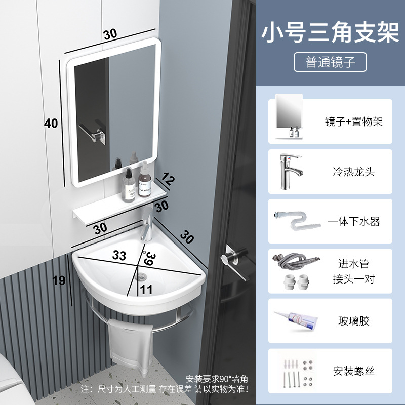 Lavabo de cerámica, lavabo de pie para baño, lavabo pequeño para apartamento, lavabo de balcón, lavabo de cerámica simple para montar en la pared