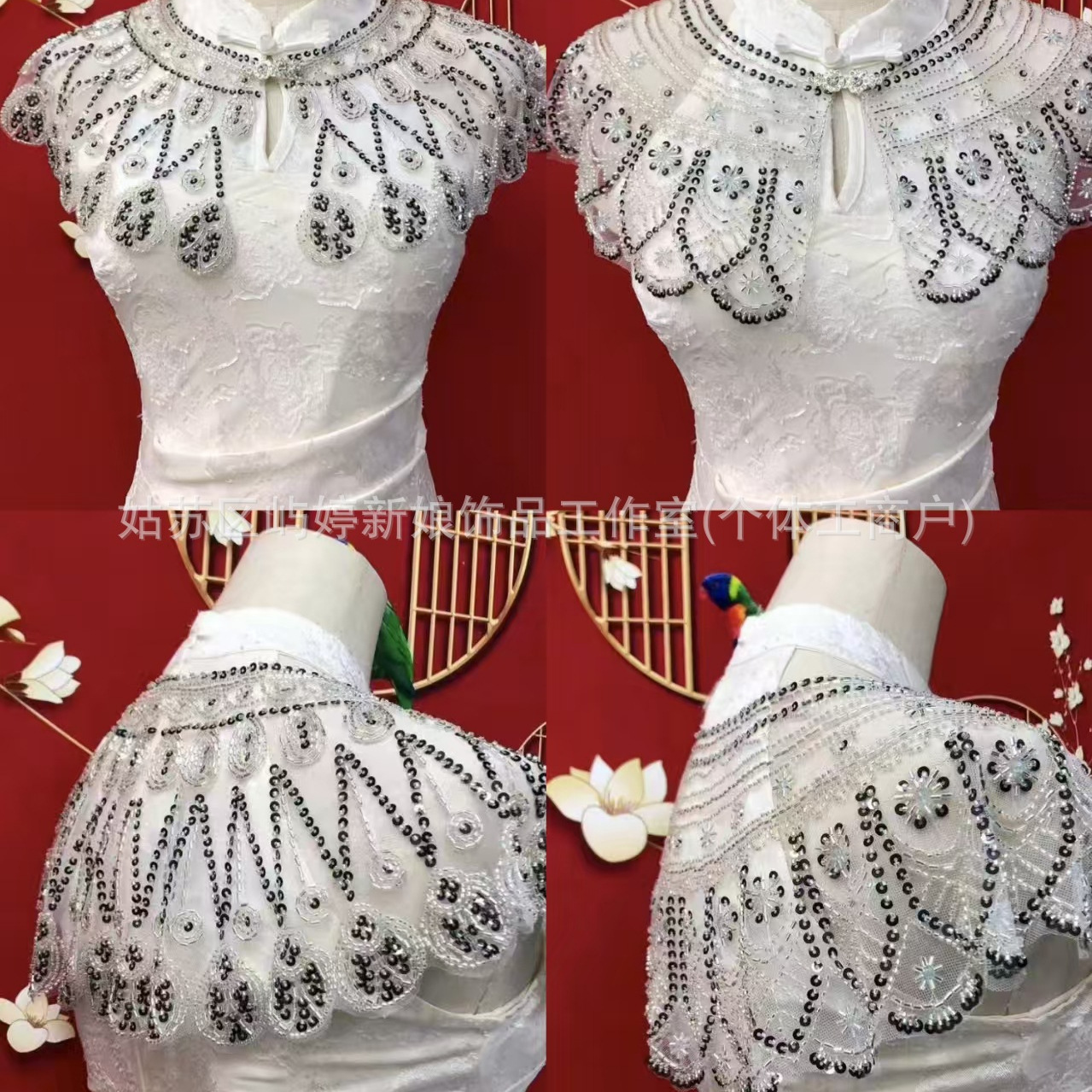 Beaded Sequin Embellished Cloud Shoulder Cape, New Style for Spring 2026, Elegant and Gentle Overlay for Qipao and Hanfu