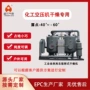 余热化工大幅成本干燥机