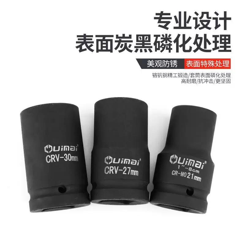 Llave de tubo neumático de servicio pesado de cañón de viento grande de 1 pulgada, cabezal de manga de neumático hexagonal engrosado