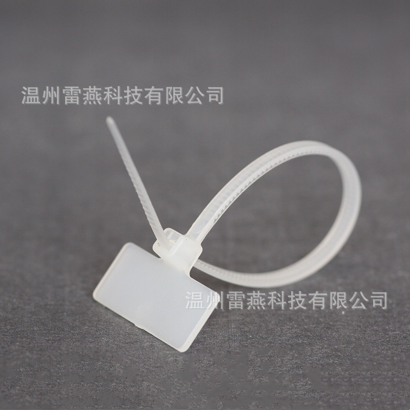 REYETEC 标牌扎带 GTK-110MGTK-72M多规格尼龙扎带