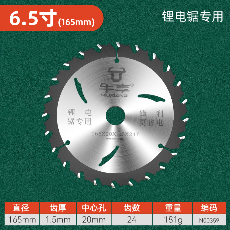 Nueva aleación de 5 pulgadas 24 níquel de silicio sierra eléctrica hoja de sierra carpintera auténtica decoración hoja de sierra carpintera de acero de alto manganeso ultrafina